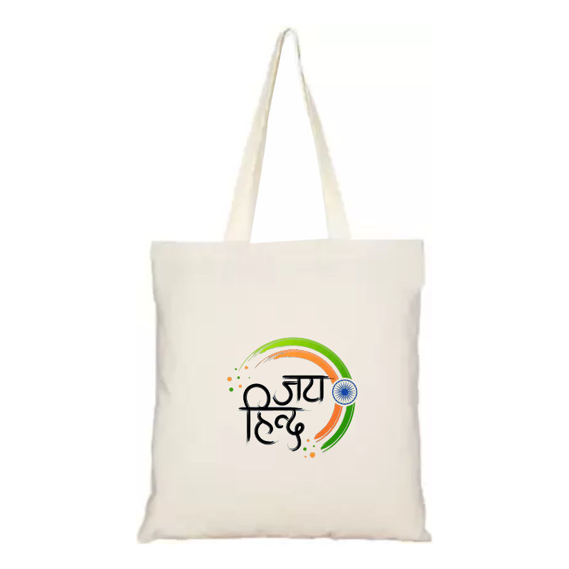 India Flag Tote Bag Muskurado
