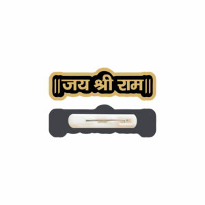 Ram Lapel Pin