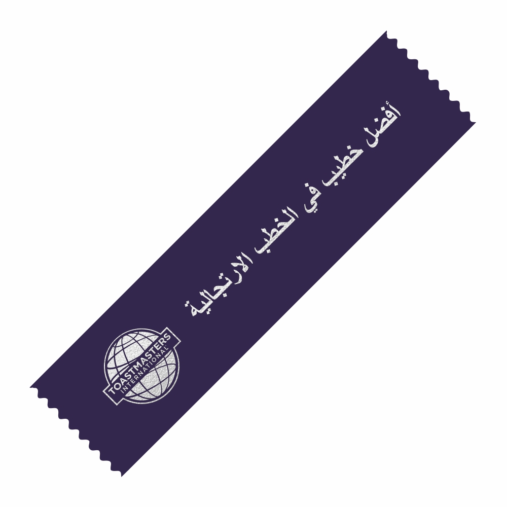 Ribbon-ARABIC BEST TABLE TOPICS - Muskurado